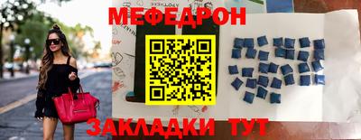 мефедрон VHQ Бузулук