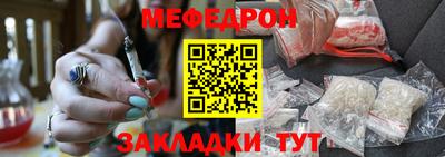 мефедрон VHQ Бузулук