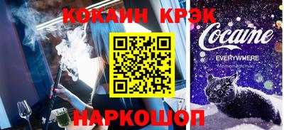 мефедрон VHQ Бузулук