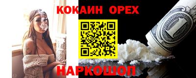 стафф Бугуруслан