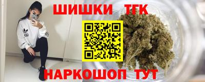 стафф Бугуруслан