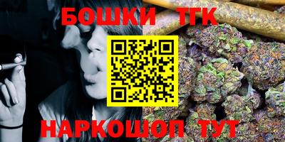 стафф Бугуруслан