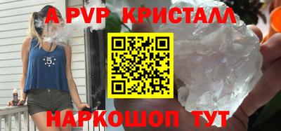 a pvp Будённовск