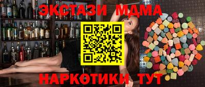 мефедрон VHQ Бузулук