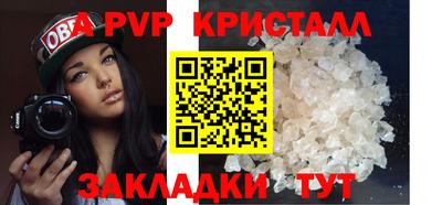мефедрон VHQ Бузулук