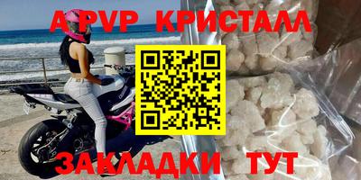 мефедрон VHQ Бузулук