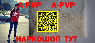 стафф Бугуруслан