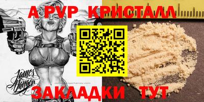 стафф Бугуруслан