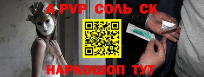 стафф Бугуруслан