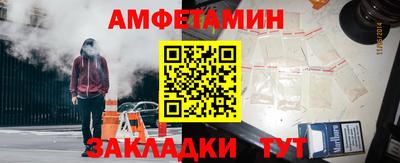 стафф Бугуруслан