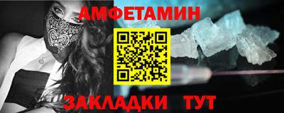 a pvp Будённовск