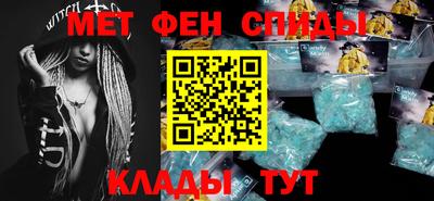 мефедрон VHQ Бузулук
