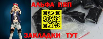 a pvp Будённовск