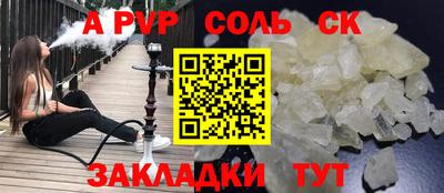 мефедрон VHQ Бузулук