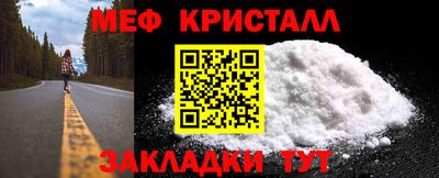 стафф Бугуруслан