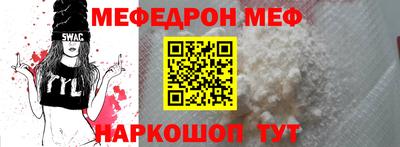 стафф Бугуруслан